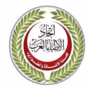 اتحاد الأطباء العرب - لجنة الإغاثة