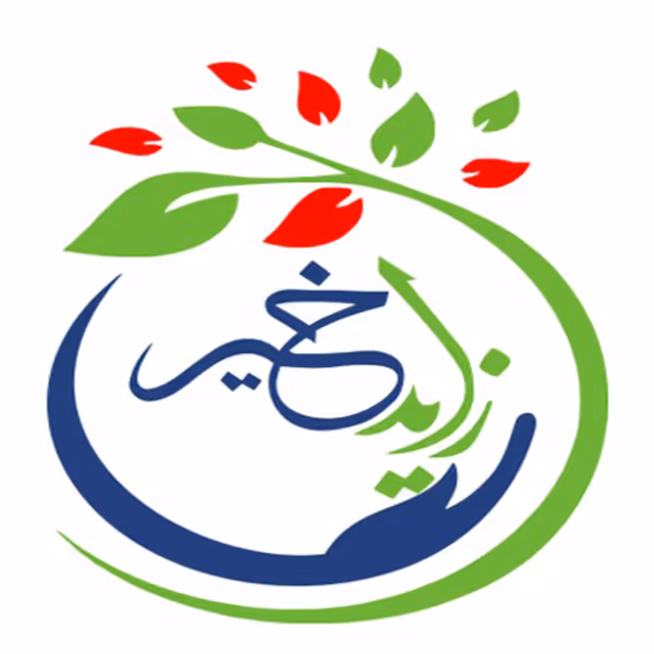  مؤسسة خير زايد للاعمال الخيرية