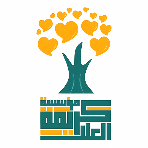 مؤسسة كريمة العلا الخيرية