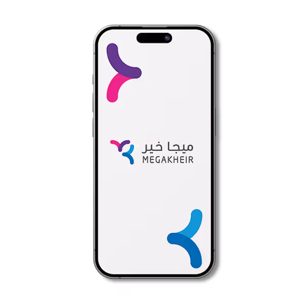تطبيق ميجا خير