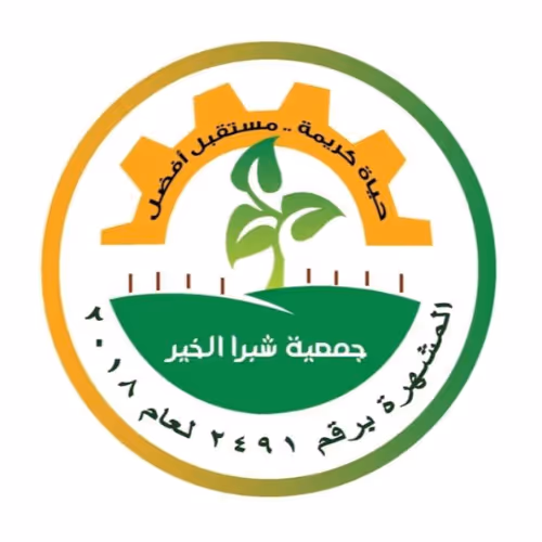صك العجل مع جمعية شبرا الخير
