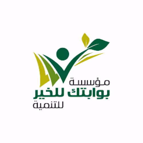 بوابتك للخير 