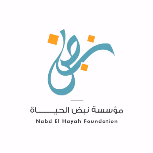 مؤسسة نبض الحياة