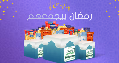 كرتونة التوفير ب 150ج مع بنكمل بعض