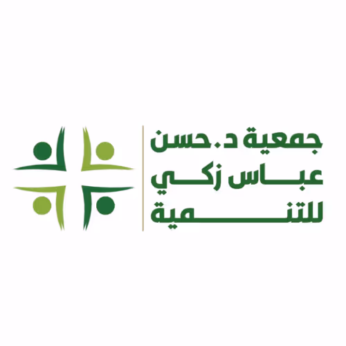 جمعية د.حسن عباس زكي 