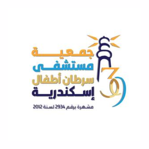 جمعية مستشفى سرطان أطفال إسكندرية​