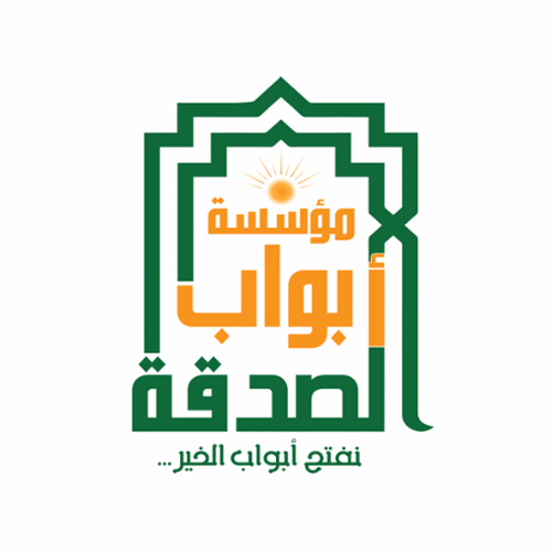 مؤسسة أبواب الصدقة