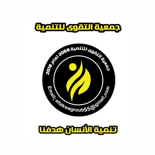 جمعية التقوى لتنمية المجتمع المحلي بكفر مناوهلة