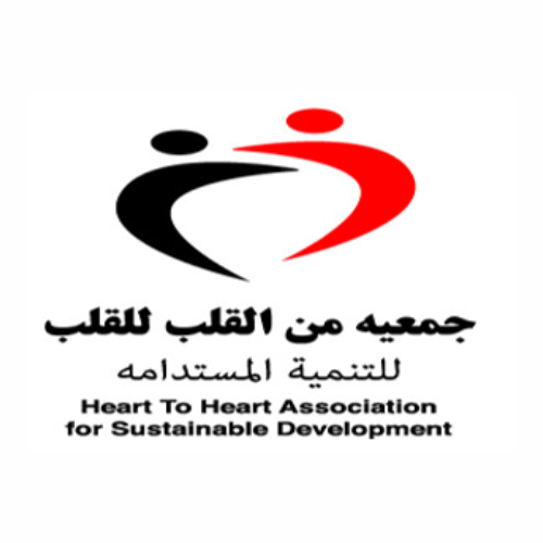 جمعية من القلب للقلب للتنمية المستدامة
