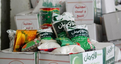 كرتونة رمضان صغيرة مع جمعية الأورمان