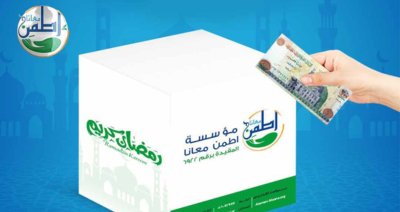 كراتين رمضان مع مؤسسة اطمن معانا