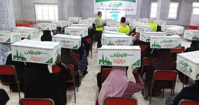 كرتونة رمضان وسط مع جمعية الأورمان