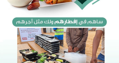 افطار صائم مع مؤسسة مرسال للأعمال الخيرية 