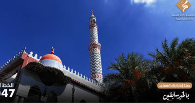 بناء مساجد مع مؤسسة إكرام للتنمية