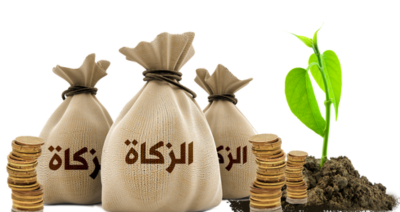 زكاة مال مع مؤسسة إكرام للتنمية