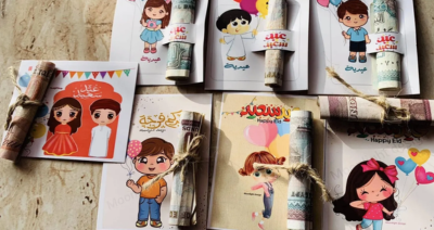 العيدية مع مؤسسة السعيد الشبراوي