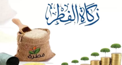 زكاة عيد الفطر مع مؤسسة بنك خير مصر للتنمية