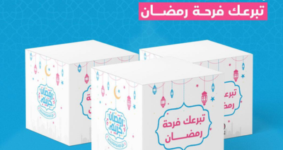 كرتونة رمضان مع مؤسسة أطفال مصر