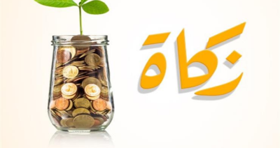 الزكاة مع مؤسسة أطفال مصر