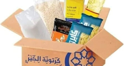 كراتين اطعام و وجبات مع مؤسسة أفضل الصدقة للأعمال الخيرية