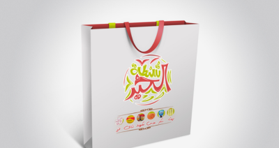 شنطة الخير… فرحة بيت مع جمعية اسكندرية للمكفوفين