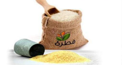 زكاة الفطر مع جمعية نوايا الخير