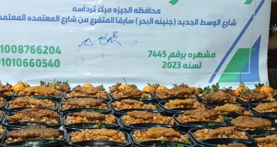 إفطار صائم رمضان مع مؤسسة سند للتنمية والأعمال الخيرية