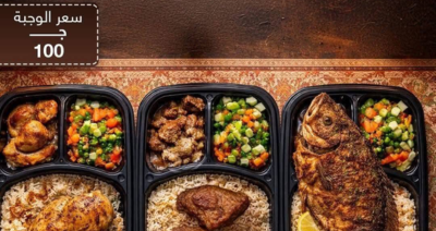 الاطعام مع جمعية سفراء الخير الخيرية