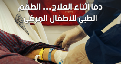 الطقم الطبي للاطفال المرضي مع مؤسسة بنك الكساء المصري