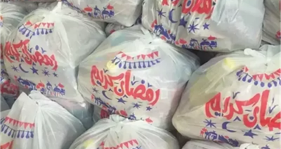 شنط رمضان ( مواد غذائيه ) تكفي اسبوعين مع مؤسسة وبالماء نحيا الخيرية