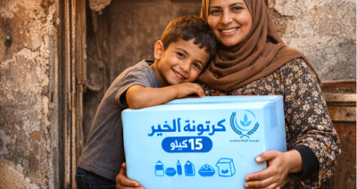 كرتونة رمضان مع مؤسسة الإغاثة والطوارئ