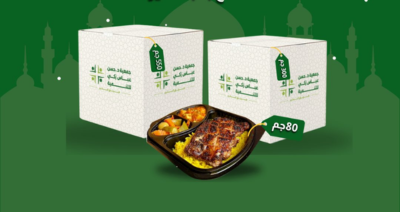 كراتين رمضان مع جمعية د.حسن عباس زكي للتنمية