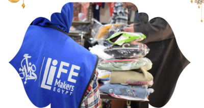 كسوة العيد مع مؤسسة صناع الحياة بالاسكندرية