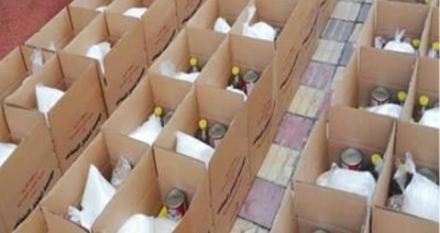 كراتين مواد غذائية برمضان مع مؤسسة الإمام محمد ماضي أبو العزايم