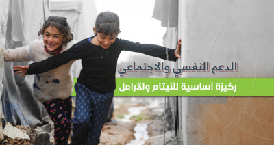 مساعدات للأرامل والأيتام مع مؤسسة الإمام محمد ماضي أبو العزايم