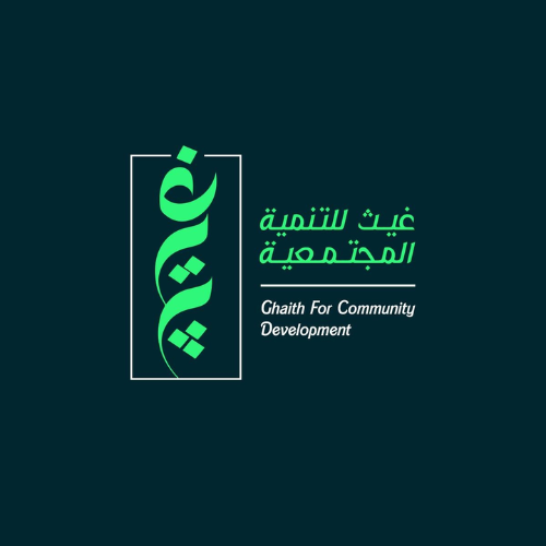 مؤسسة غيث للتنمية المجتمعية