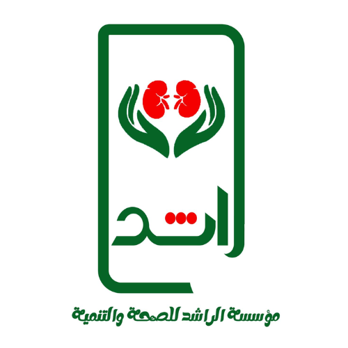 مؤسسة الراشد للصحه والتنمية