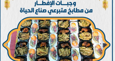 إفطار صائم مع صناع الحياة الجيزة