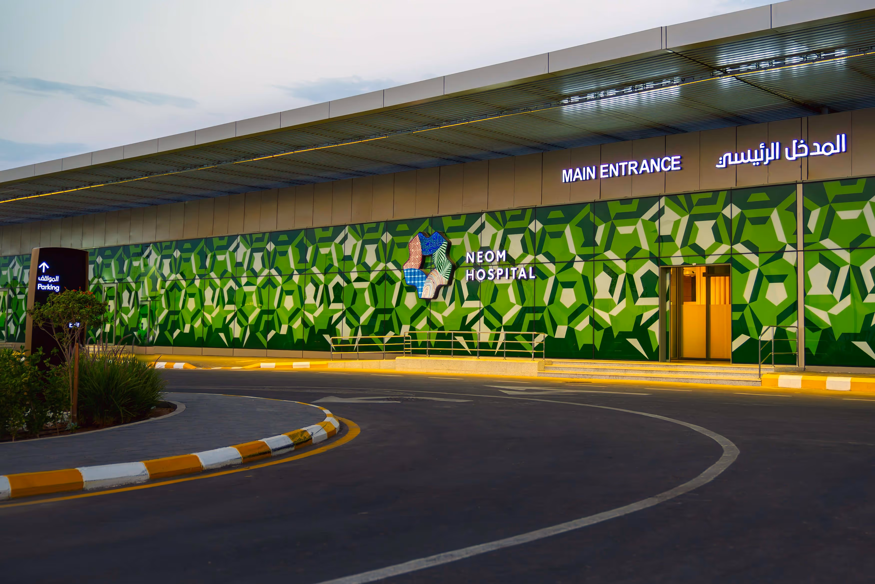 Neom-Hospital-Homepage-Cover