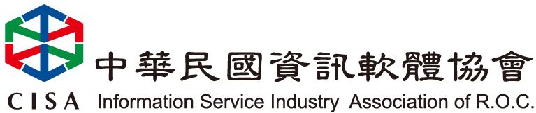 中華民國資訊軟體協會