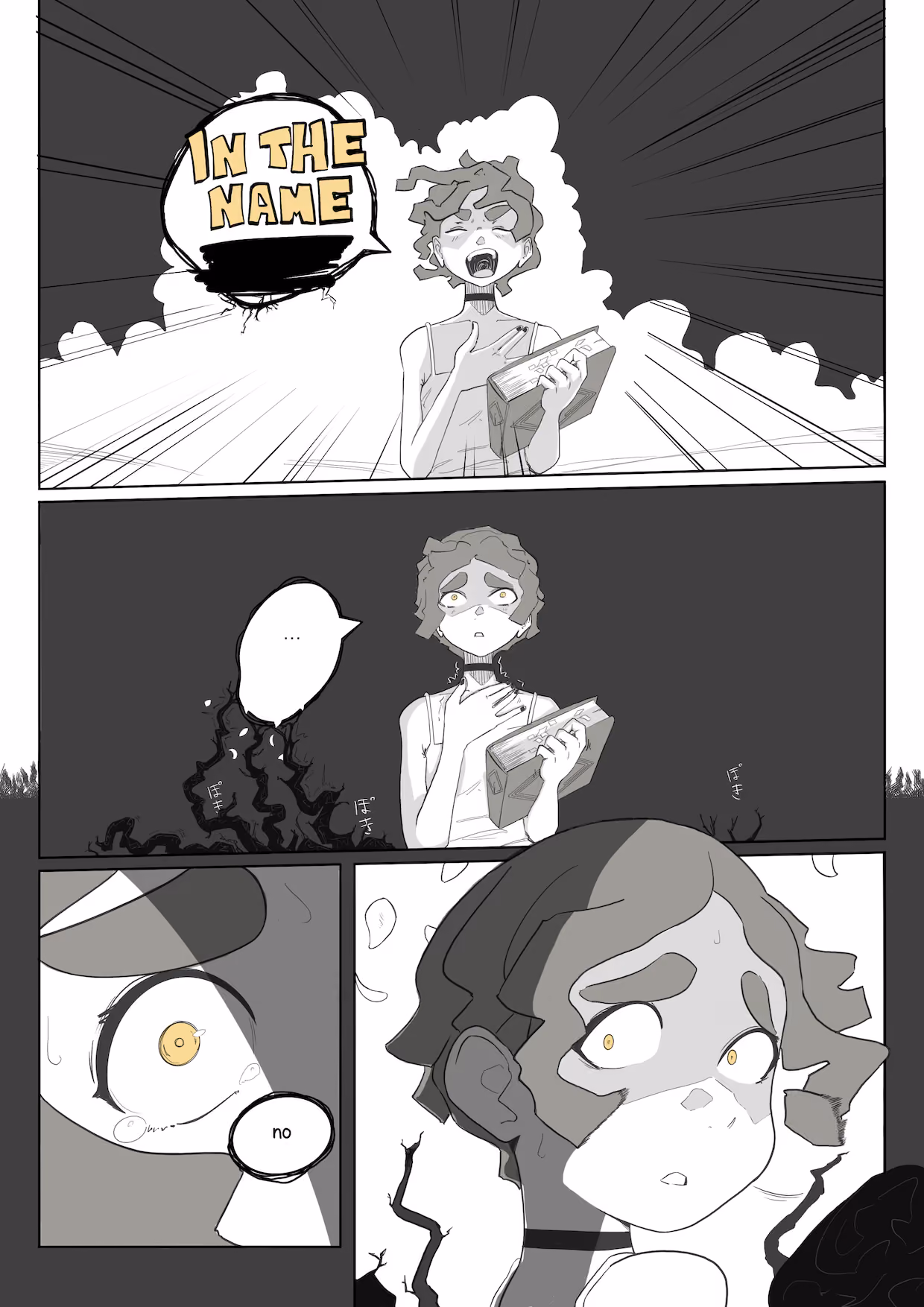 Oh no.