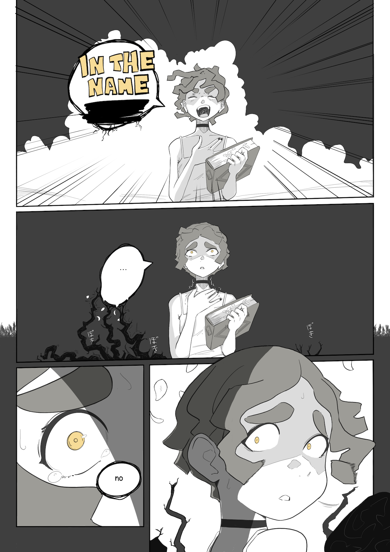Oh no.