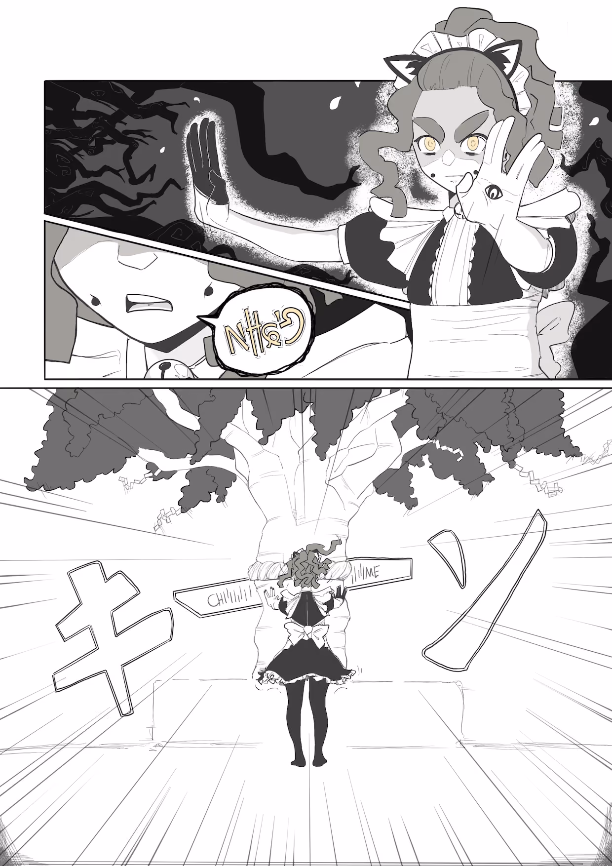 GAːN