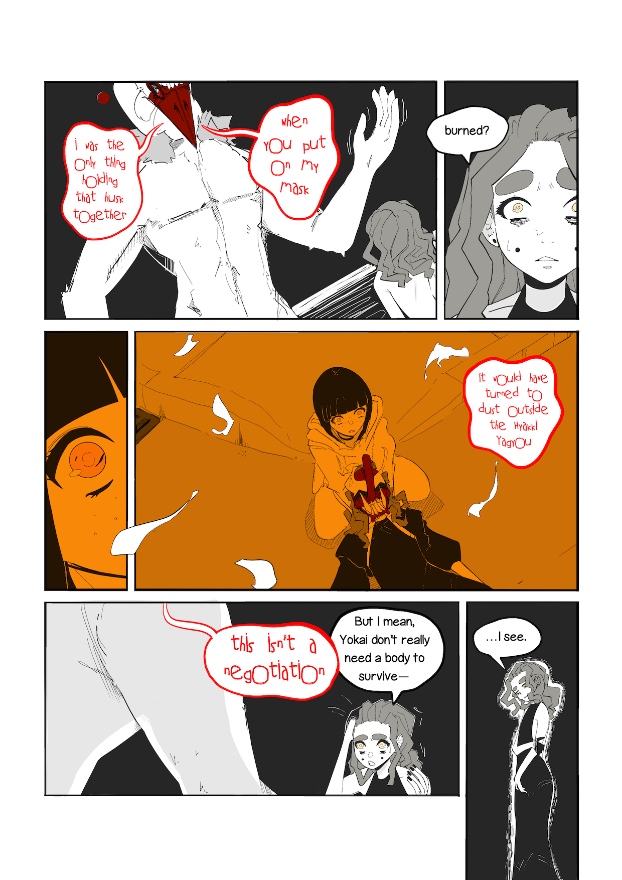 no room for retreat.