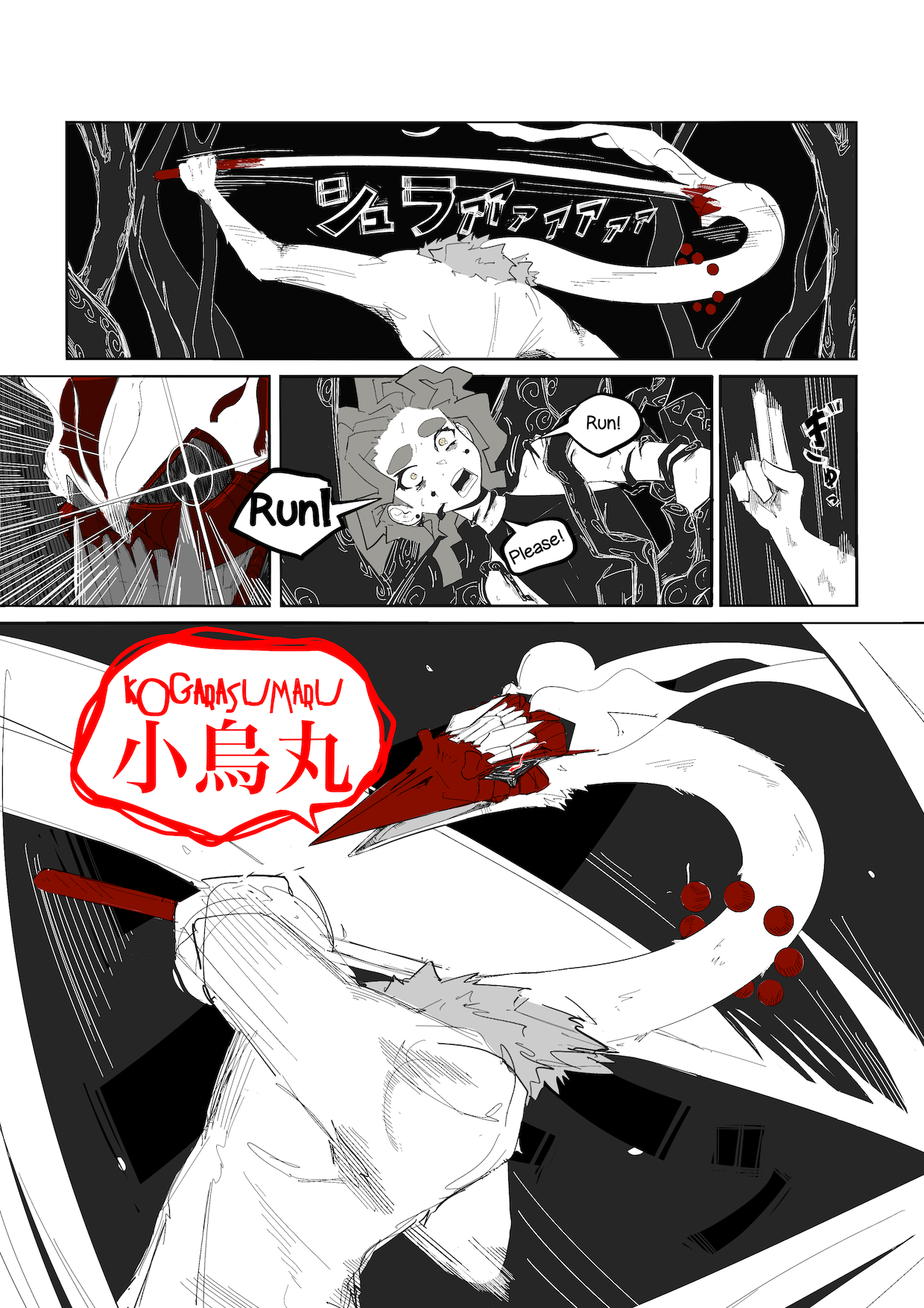 little crow