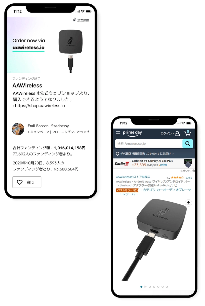 AAWireless 2 ワイヤレス アダプター トングル AAWireless 2
