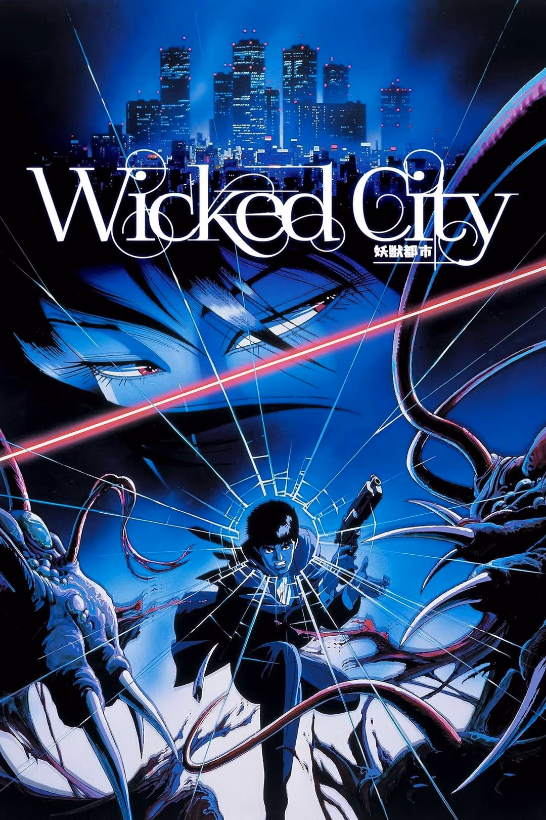 Wicked City