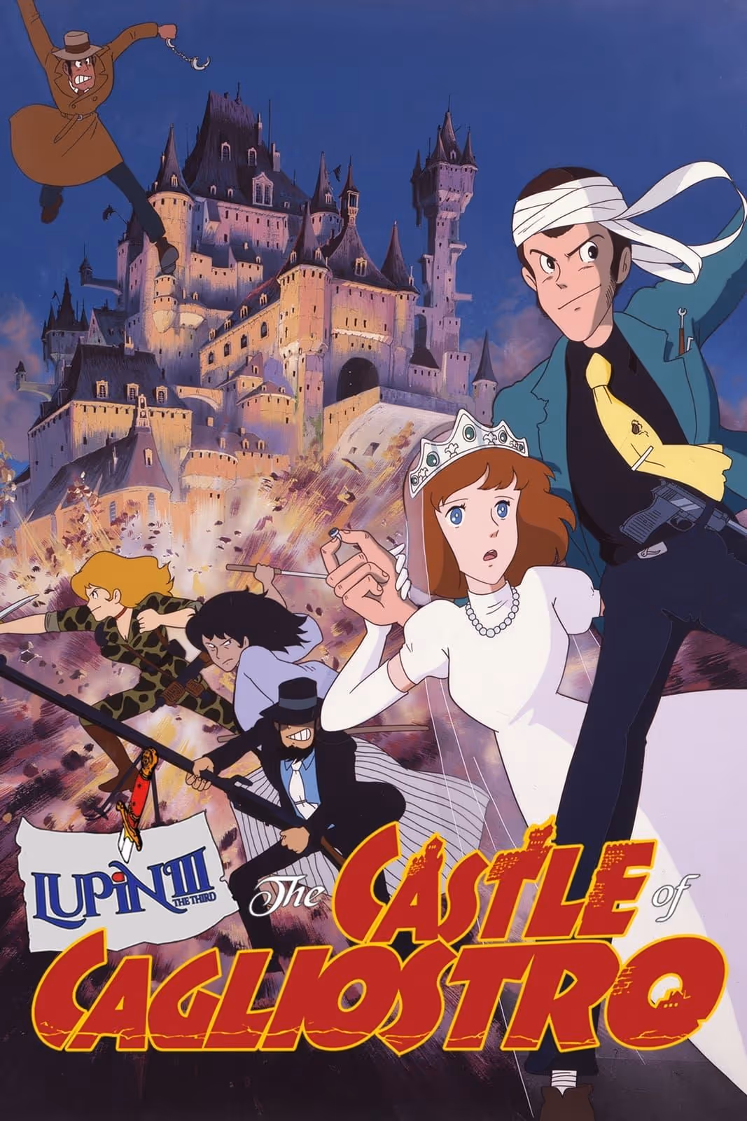 Lupin III: The Castle of Cagliostro