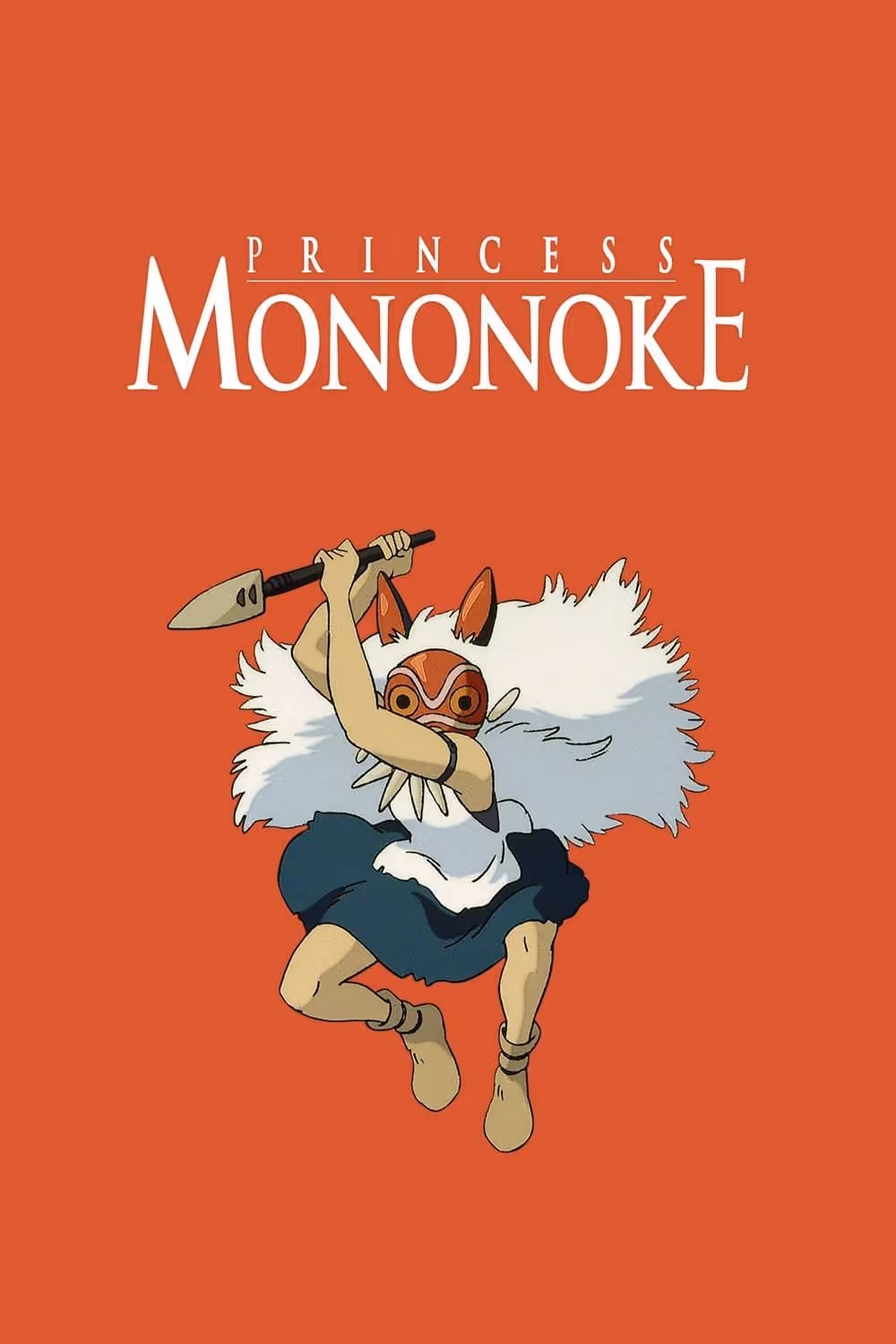 Prinsessan Mononoke