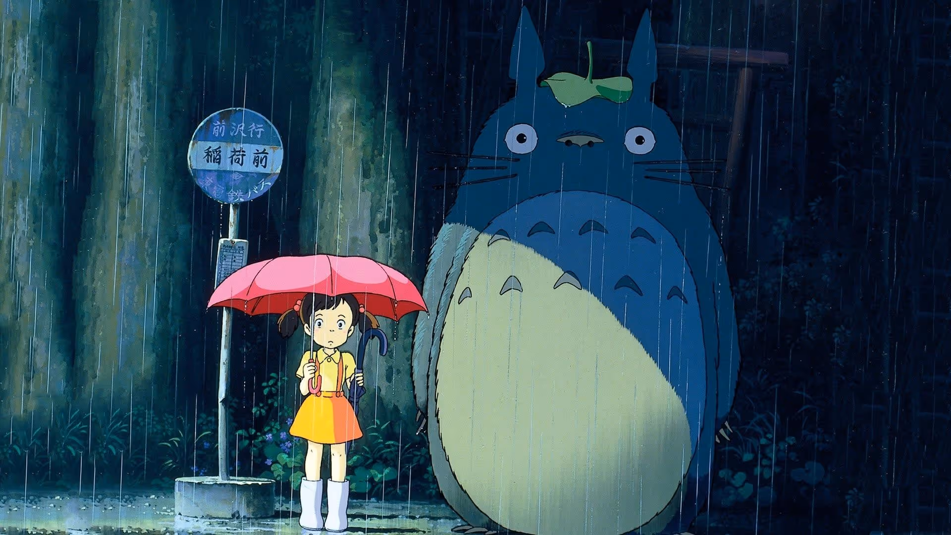 Min granne Totoro
